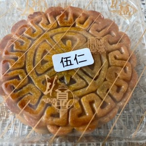 Moon cake