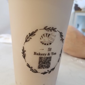 Coconut Bubble Tea