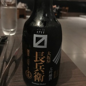 sake alone