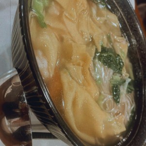 Soup - Wanton Noodle Soup