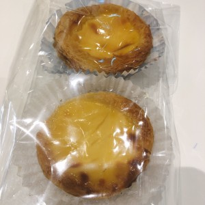 Portuguese Egg tart