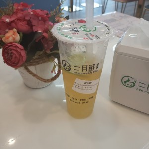 Kamquat Lemon Tea