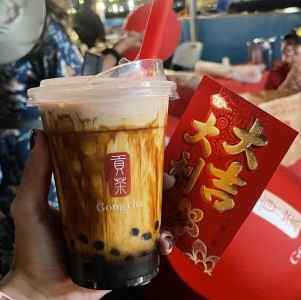 Brown Sugar Bubble Tea